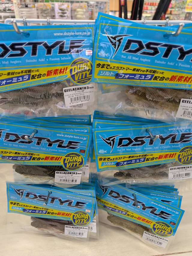 つり具の上州屋 - あなたのフィッシング＆アウトドアライフをサポート