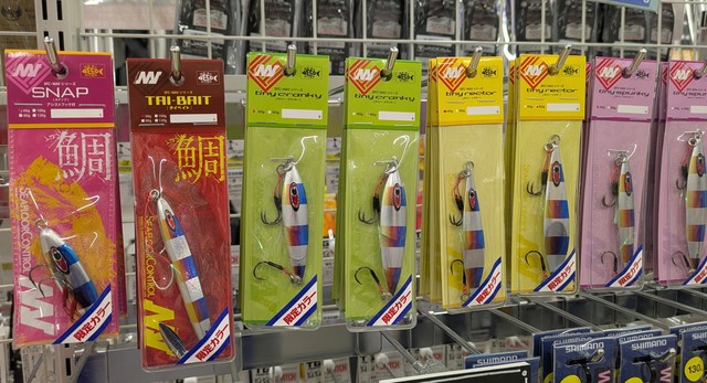 つり具の上州屋 - あなたのフィッシング＆アウトドアライフをサポート