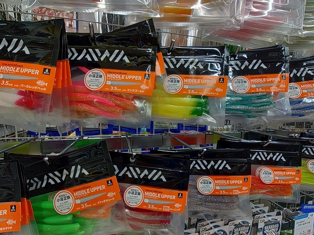 つり具の上州屋 - あなたのフィッシング＆アウトドアライフをサポート