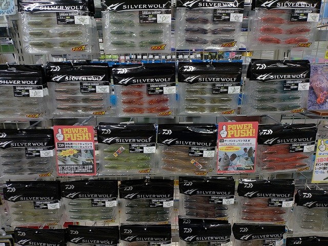 つり具の上州屋 - あなたのフィッシング＆アウトドアライフをサポート