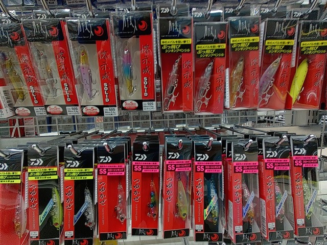 つり具の上州屋 - あなたのフィッシング＆アウトドアライフをサポート