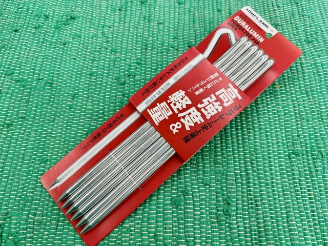 つり具の上州屋 - あなたのフィッシング＆アウトドアライフをサポート