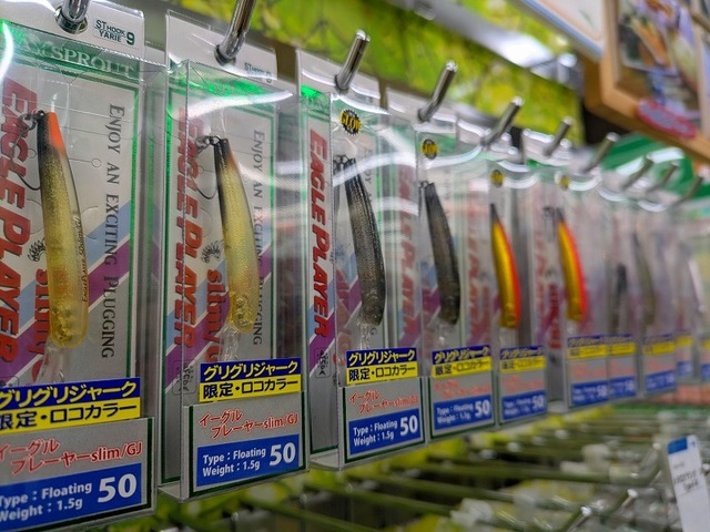 つり具の上州屋 - あなたのフィッシング＆アウトドアライフをサポート