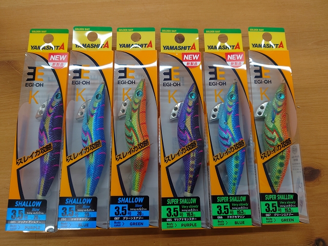 つり具の上州屋 - あなたのフィッシング＆アウトドアライフをサポート