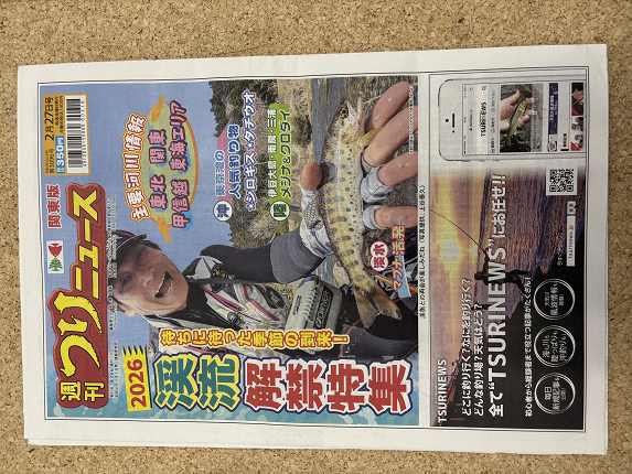 つり具の上州屋 - あなたのフィッシング＆アウトドアライフをサポート