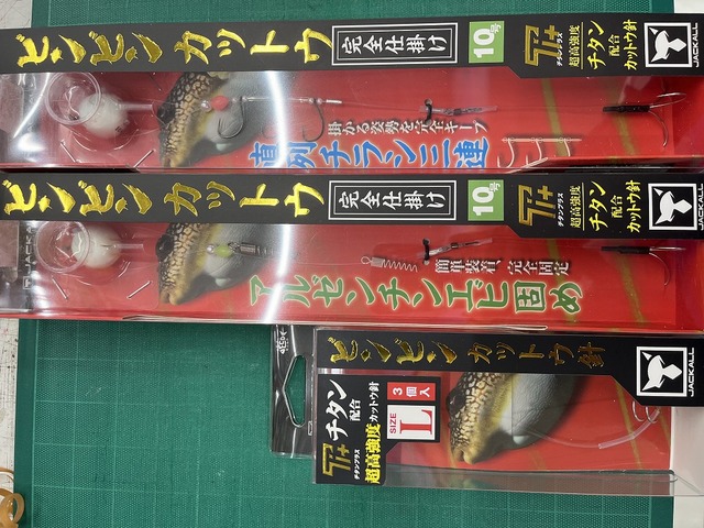 つり具の上州屋 - あなたのフィッシング＆アウトドアライフをサポート