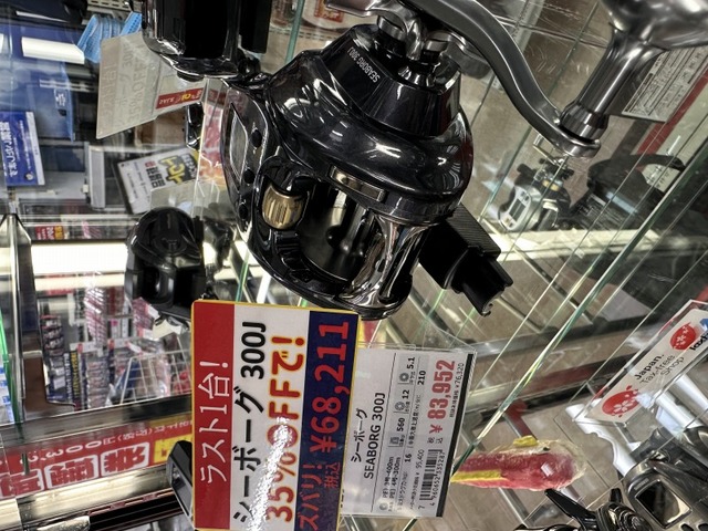 つり具の上州屋 - あなたのフィッシング＆アウトドアライフをサポート