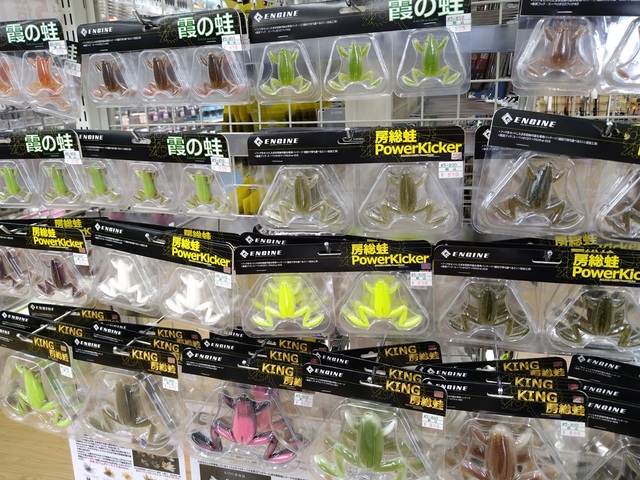 つり具の上州屋 - あなたのフィッシング＆アウトドアライフをサポート