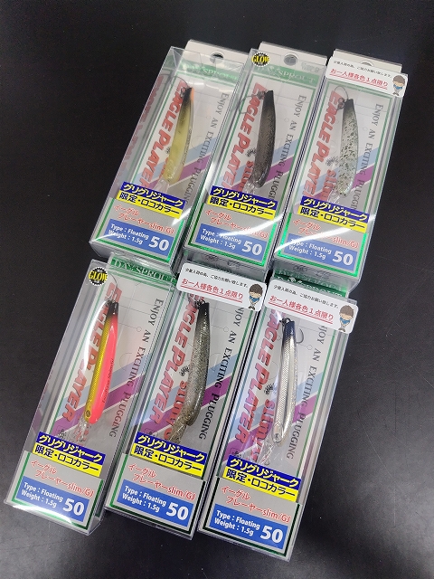 つり具の上州屋 - あなたのフィッシング＆アウトドアライフをサポート