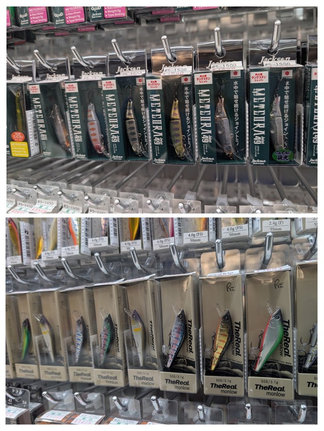 上州勝山 つり具の上州屋 - あなたのフィッシング＆アウトドアライフをサポート
