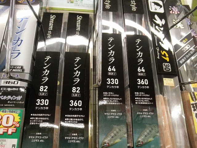つり具の上州屋 - あなたのフィッシング＆アウトドアライフをサポート