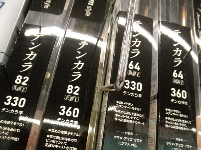 つり具の上州屋 - あなたのフィッシング＆アウトドアライフをサポート