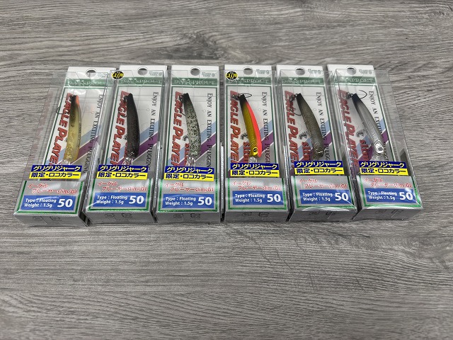 つり具の上州屋 - あなたのフィッシング＆アウトドアライフをサポート