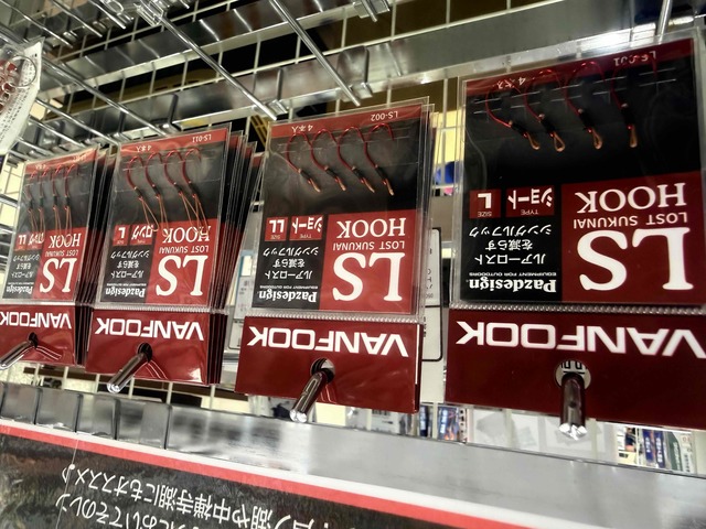 つり具の上州屋 - あなたのフィッシング＆アウトドアライフをサポート