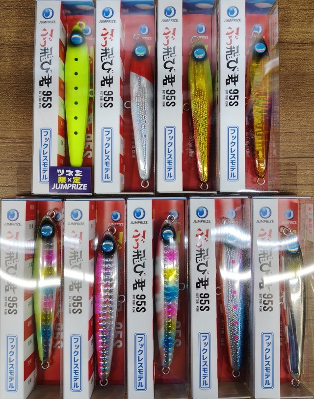 つり具の上州屋 - あなたのフィッシング＆アウトドアライフをサポート