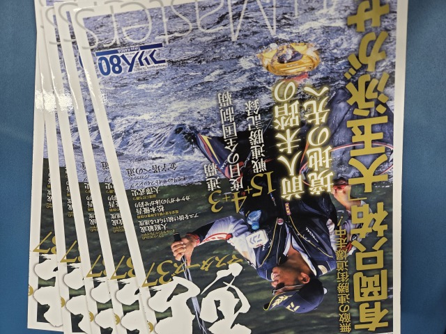 つり具の上州屋 - あなたのフィッシング＆アウトドアライフをサポート