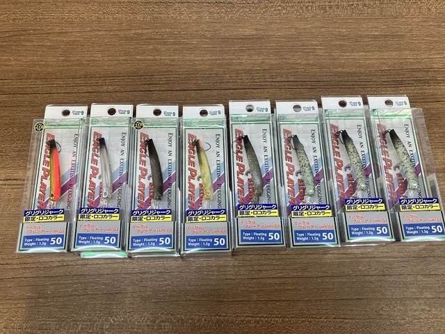 つり具の上州屋 - あなたのフィッシング＆アウトドアライフをサポート