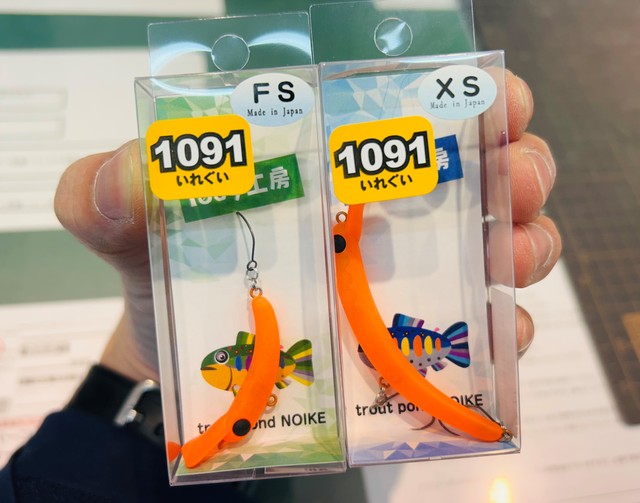 つり具の上州屋 - あなたのフィッシング＆アウトドアライフをサポート