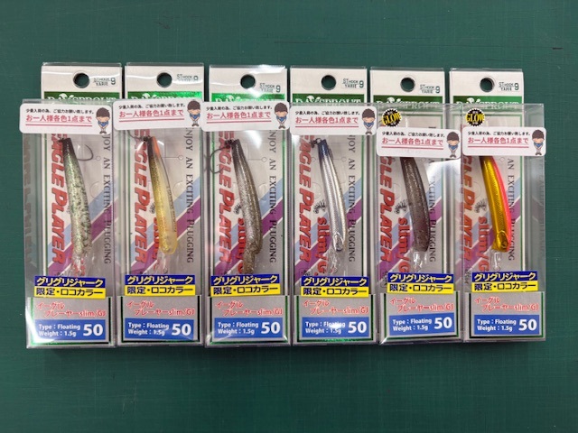 つり具の上州屋 - あなたのフィッシング＆アウトドアライフをサポート