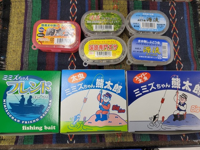 つり具の上州屋 - あなたのフィッシング＆アウトドアライフをサポート