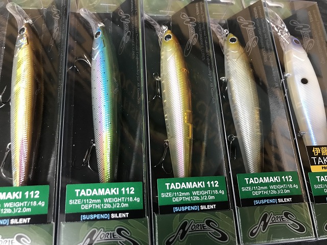 つり具の上州屋 - あなたのフィッシング＆アウトドアライフをサポート