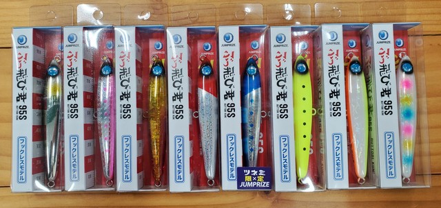 つり具の上州屋 - あなたのフィッシング＆アウトドアライフをサポート