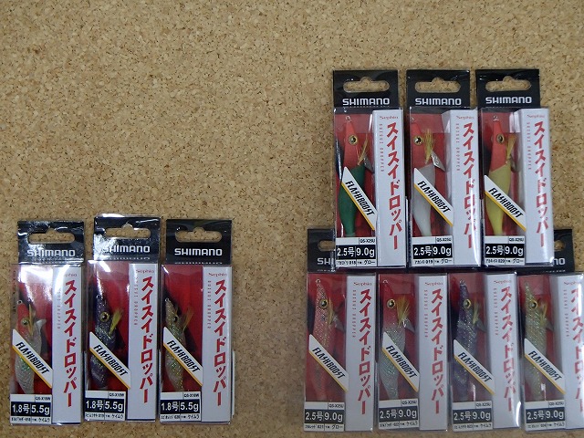 つり具の上州屋 - あなたのフィッシング＆アウトドアライフをサポート