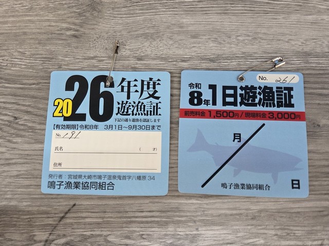 つり具の上州屋 - あなたのフィッシング＆アウトドアライフをサポート