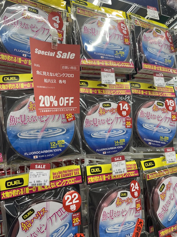 つり具の上州屋 - あなたのフィッシング＆アウトドアライフをサポート