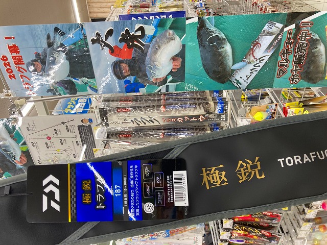 つり具の上州屋 - あなたのフィッシング＆アウトドアライフをサポート