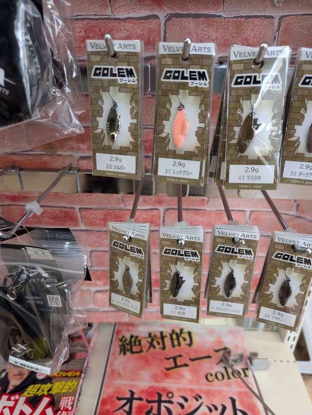 つり具の上州屋 - あなたのフィッシング＆アウトドアライフをサポート