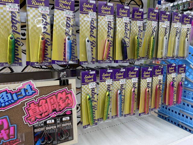釣具:多種多様 釣り具新製品 | B-FARM Blog