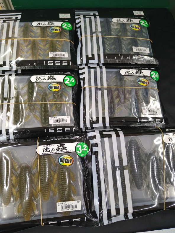 つり具の上州屋 - あなたのフィッシング＆アウトドアライフをサポート