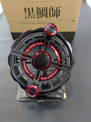 つり具の上州屋 - あなたのフィッシング＆アウトドアライフをサポート