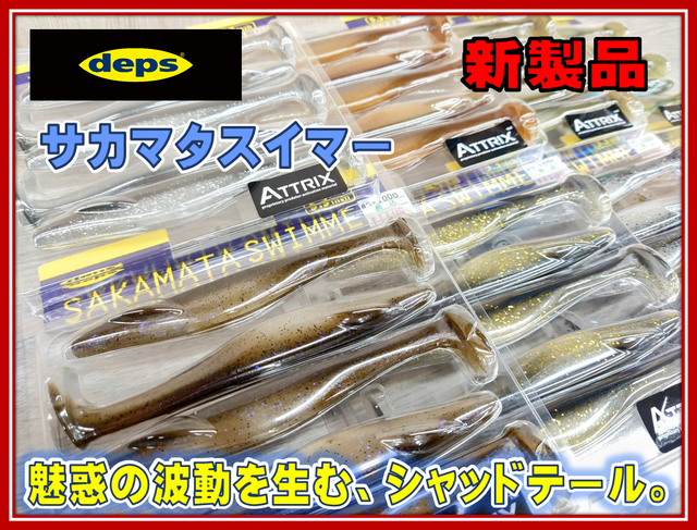 つり具の上州屋 - あなたのフィッシング＆アウトドアライフをサポート