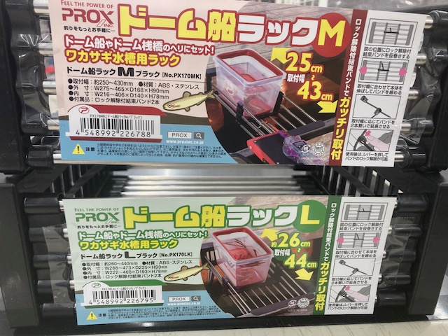 つり具の上州屋 - あなたのフィッシング＆アウトドアライフをサポート