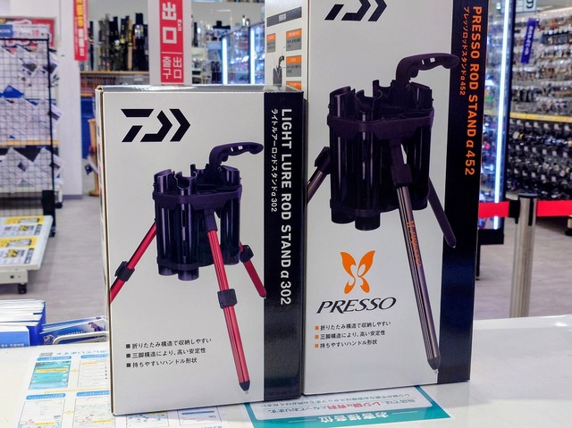 つり具の上州屋 - あなたのフィッシング＆アウトドアライフをサポート