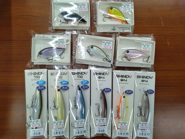 つり具の上州屋 - あなたのフィッシング＆アウトドアライフをサポート