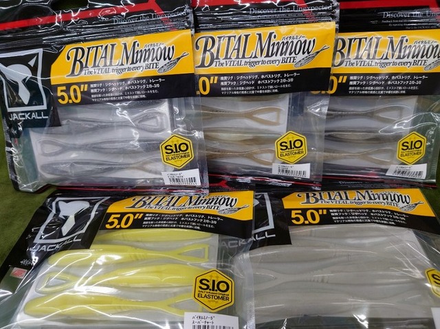 つり具の上州屋 - あなたのフィッシング＆アウトドアライフをサポート