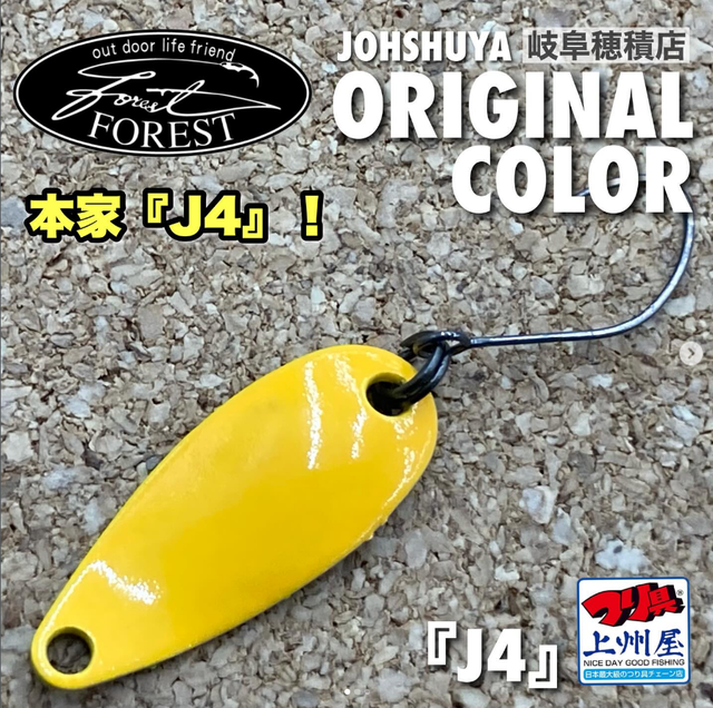 つり具の上州屋 - あなたのフィッシング＆アウトドアライフをサポート