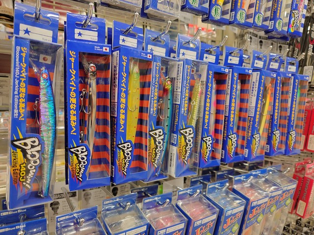 つり具の上州屋 - あなたのフィッシング＆アウトドアライフをサポート
