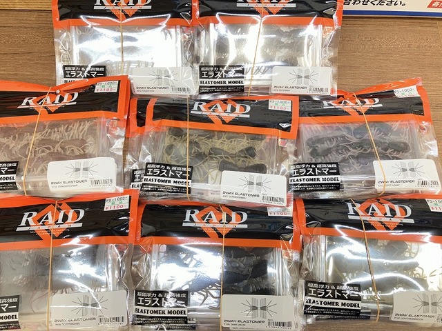 つり具の上州屋 - あなたのフィッシング＆アウトドアライフをサポート