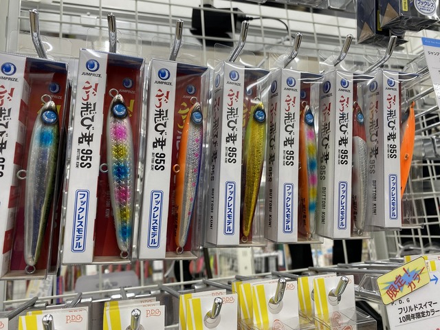 つり具の上州屋 - あなたのフィッシング＆アウトドアライフをサポート