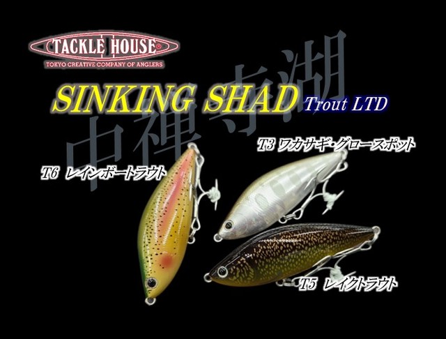 つり具の上州屋 - あなたのフィッシング＆アウトドアライフをサポート