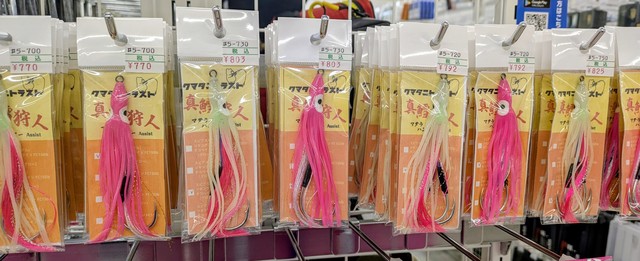 つり具の上州屋 - あなたのフィッシング＆アウトドアライフをサポート