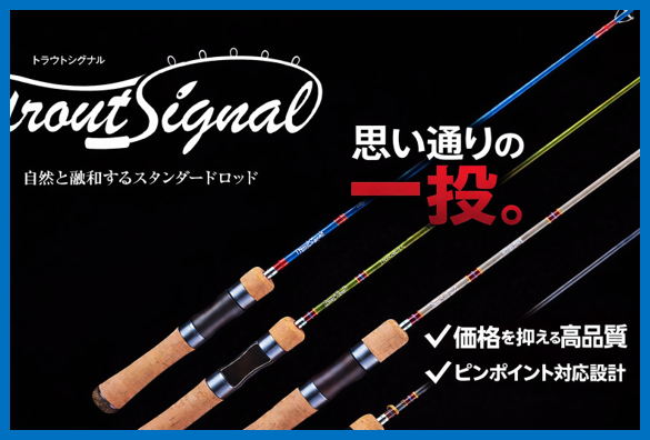 つり具の上州屋 - あなたのフィッシング＆アウトドアライフをサポート