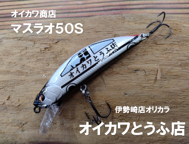 つり具の上州屋 - あなたのフィッシング＆アウトドアライフをサポート