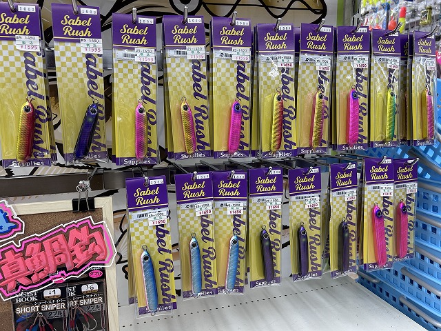 つり具の上州屋 - あなたのフィッシング＆アウトドアライフをサポート