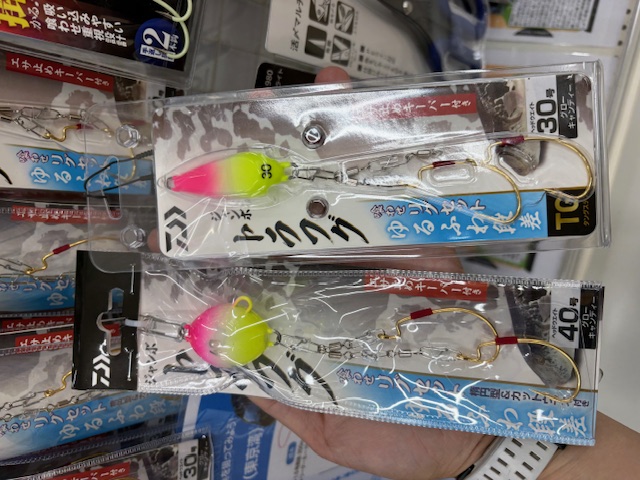 【値下げ不可】ダイワ・リョービぐるくん釣りセット! つり具の上州屋 - あなたのフィッシング＆アウトドアライフをサポート