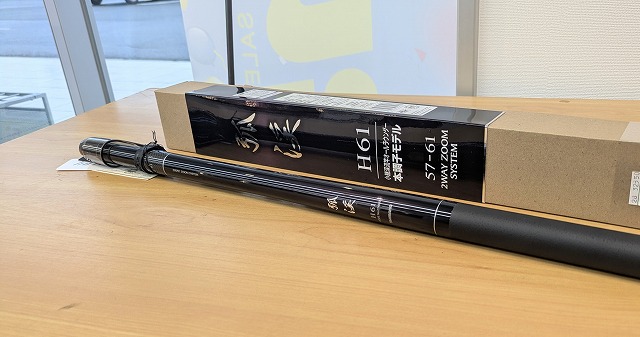 つり具の上州屋 - あなたのフィッシング＆アウトドアライフをサポート